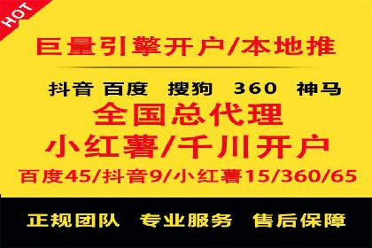SEM专员经验分享与案例